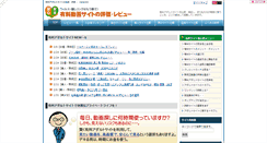 Desktop Screenshot of ii-site.com